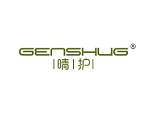 晴护 GENSHUG