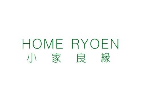 小家良缘