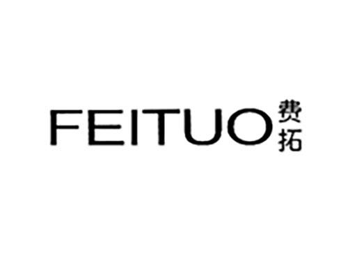 费拓