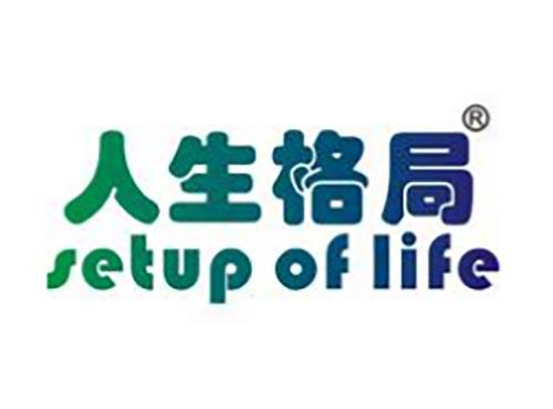 人生格局