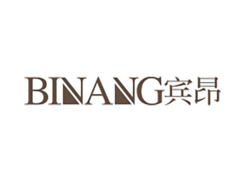 宾昂