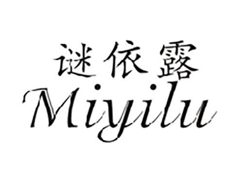 谜依露