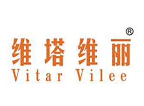 维塔维丽