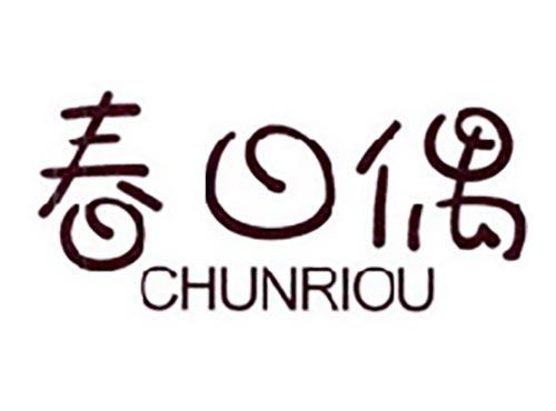 春日偶