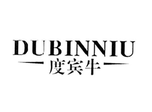 度宾牛