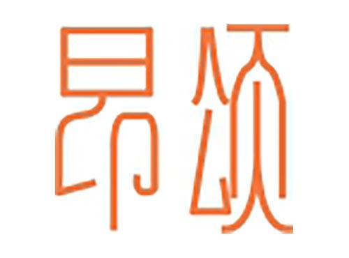 昂颂