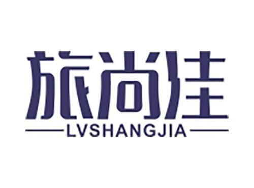 旅尚佳