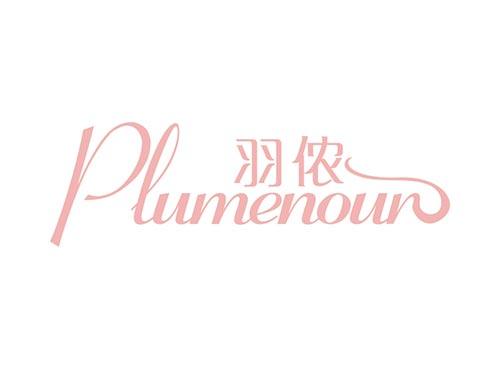 羽侬PLUMENOUR
