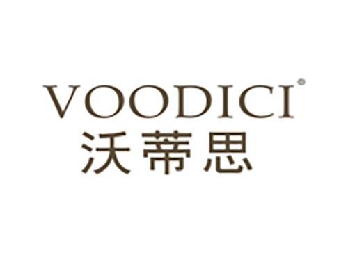 沃蒂思 VOODICI