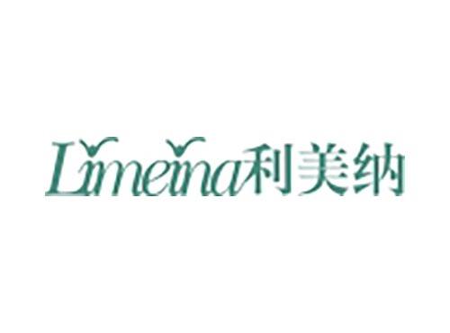 利美纳