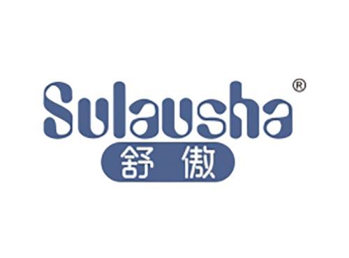 舒傲 SULAUSHA