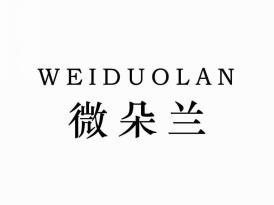 微朵兰