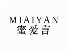 蜜爱言