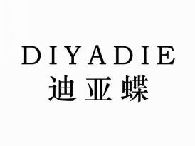 迪亚蝶