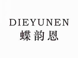 蝶韵恩