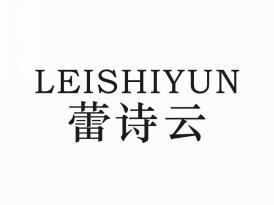 蕾诗云