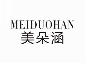 美朵涵