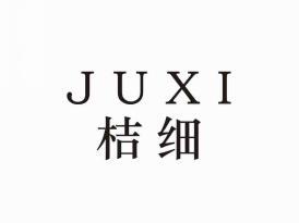 桔细