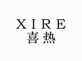 喜热