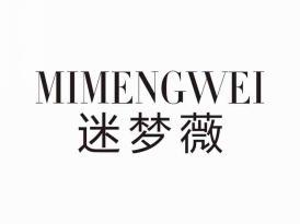 迷梦薇