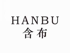 含布