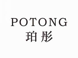 珀彤