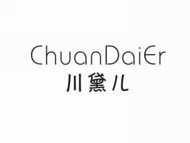 川黛儿