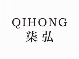 柒弘