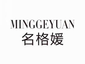 名格媛