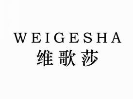 维歌莎