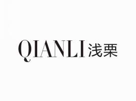浅栗