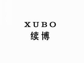 续博