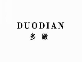 多殿