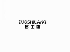 多士朗