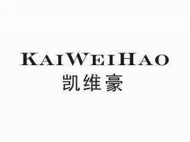 凯维豪