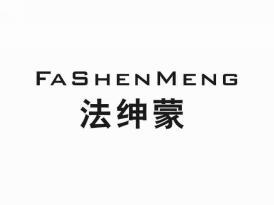 法绅蒙