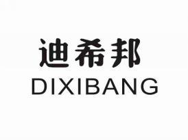迪希邦