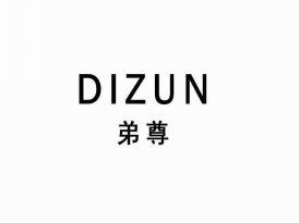 弟尊