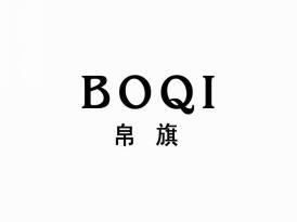 帛旗