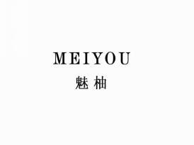 魅柚