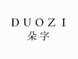 朵字