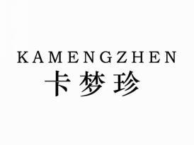 卡梦珍