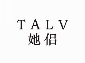 她侣