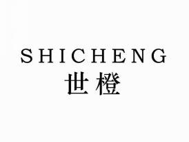 世橙