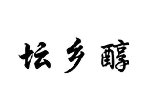 坛乡醇