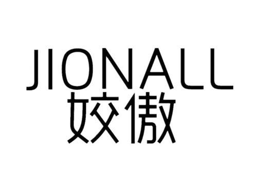 姣傲