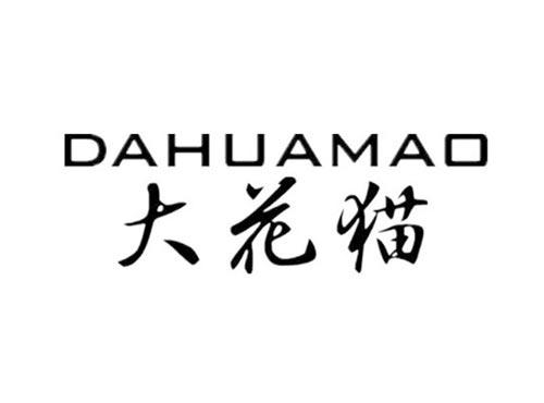 大花猫