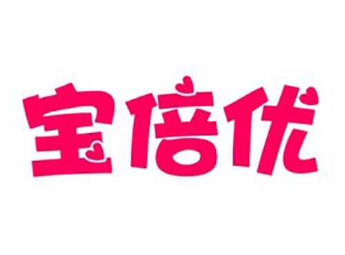 宝倍优