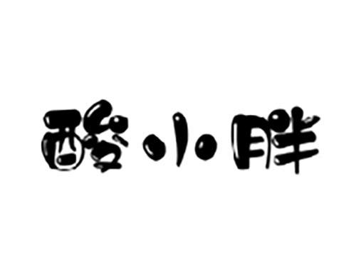 酸小胖