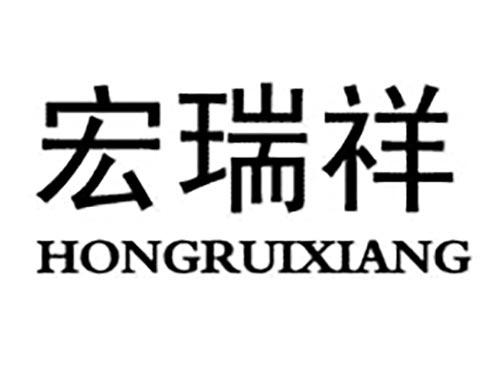 堡罗
